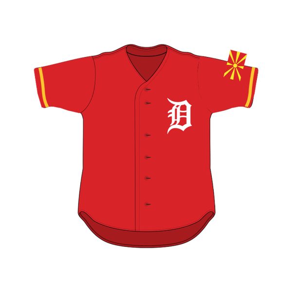 Tigers Macedonian Heritage Jersey Giveaway 2025