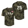 Cubs Armed Forces Jersey 2025 Giveaway