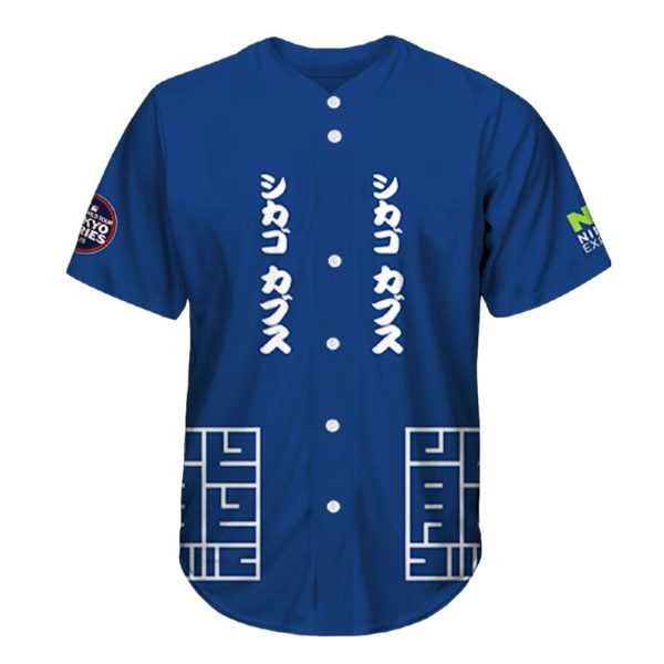 2025 Cubs World Tour Tokyo Series Jersey