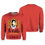 Laoganma Chili Knit Ugly Sweater
