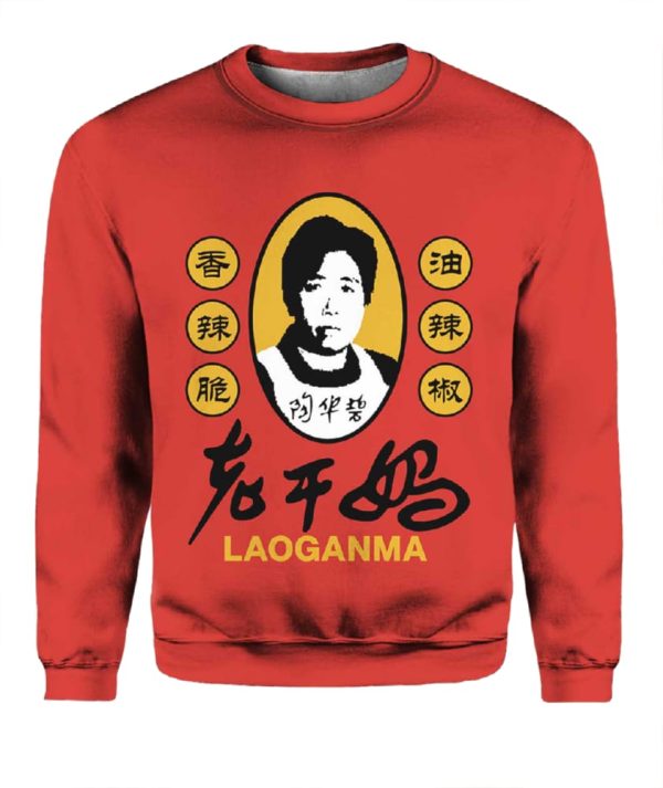Laoganma Chili Knit Ugly Sweater