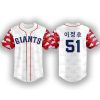 2025 Giants Korean Heritage Night Jersey Giveaway