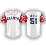 2025 Giants Korean Heritage Night Jersey Giveaway