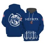 Cubs Tokyo Series 2025 Hoodie