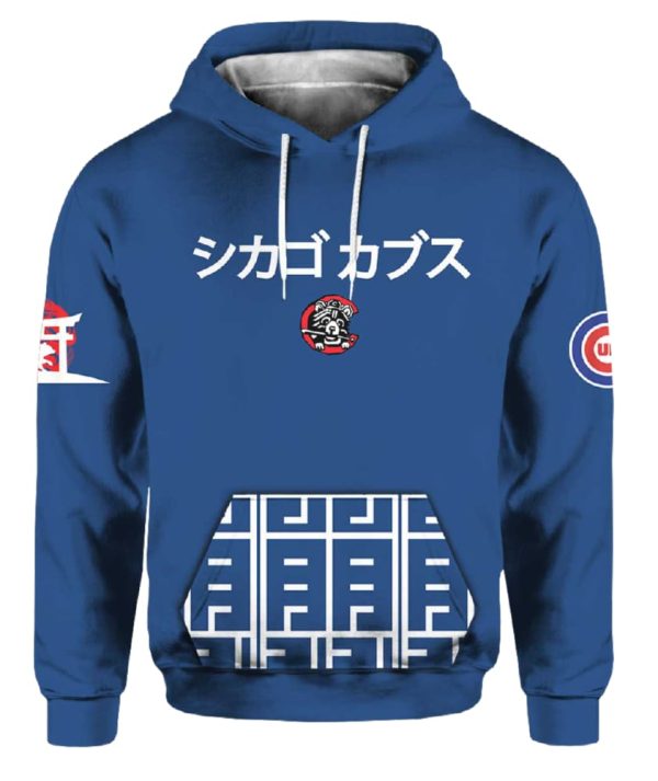 Cubs Tokyo Series 2025 Hoodie