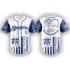 2025 Brewers Radiology Tech Night Jersey