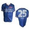 Syracuse Mets Italian Jersey 2025 Giveaway