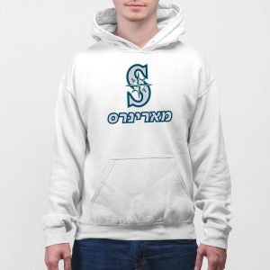 Mariners Jewish Community Night Shirt 2025 Giveaway 5