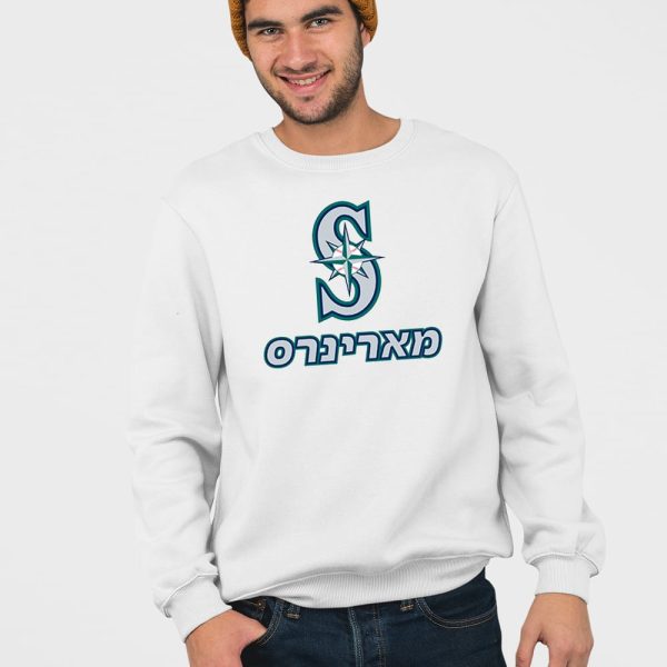 Mariners Jewish Community Night Shirt 2025 Giveaway