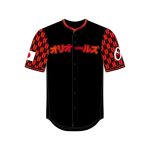 2026 Orioles Japanese Heritage Night Jersey Giveaway