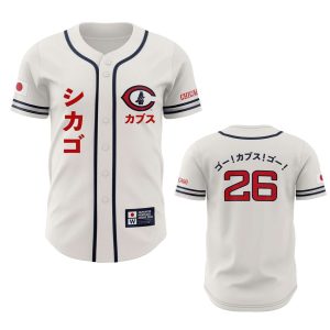 2026 Cubs Japanese Heritage Jersey Giveaway