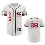 2026 Cubs Japanese Heritage Jersey Giveaway