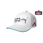 2026 Dbacks Jewish Community Day Hat Giveaway