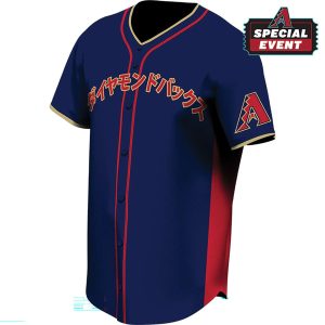 2026 Dbacks Japanese Heritage Celebration Jersey Giveaway