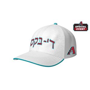2026 Dbacks Jewish Community Day Hat Giveaway