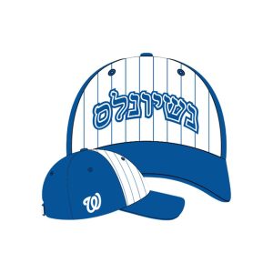 2026 Nationals Jewish Community Day Hat Giveaway