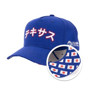 2026 Rangers Japan Heritage Night Cap Giveaway