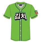2026 Montgomery Biscuits Lil' Crumbs Kimchi Jersey Giveaway