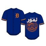 2026 Tigers Middle Eastern North African Jersey Giveaway