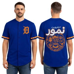 2026 Tigers Middle Eastern North African Jersey Giveaway1